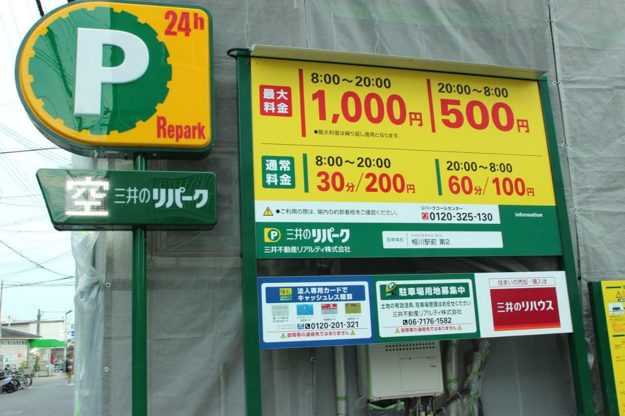 マンションロアジス 大阪市東淀川区相川 Exteriör bild